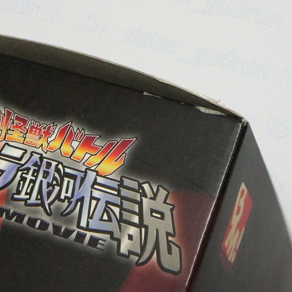 【未開封】　PBM　ウルトラマンベリアル　1/6 フィギュア