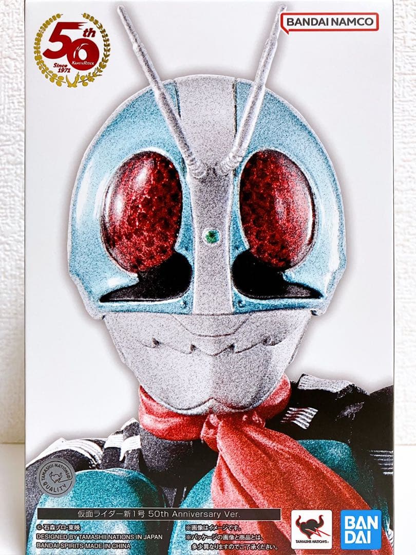 真骨彫 仮面ライダー新1号 50th Anniversary Ver.