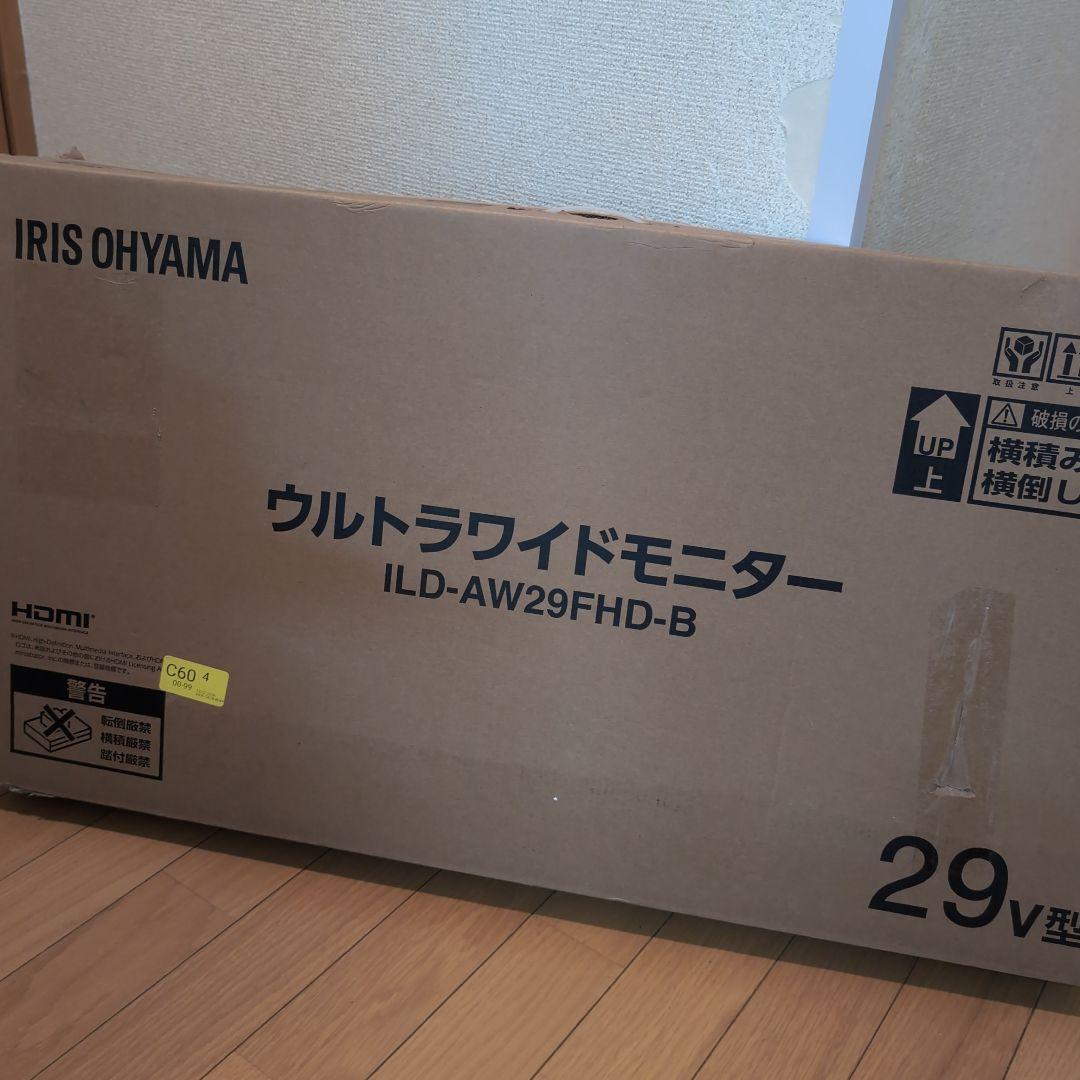 IRIS OHYAMA ウルトラワイドモニター 29型