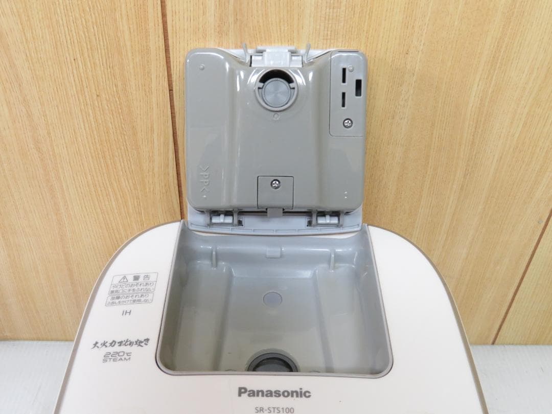 パナソニック 2020年製 スチームIHジャー 炊飯器 5.5合炊き