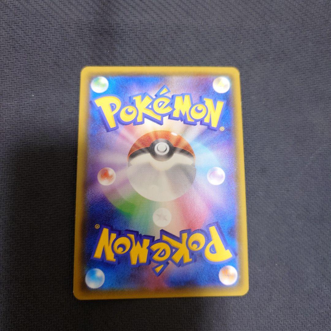 ベ*ラ様 希少　ゲッコウガGX SSR SM8b GXウルトラシャイニー 216