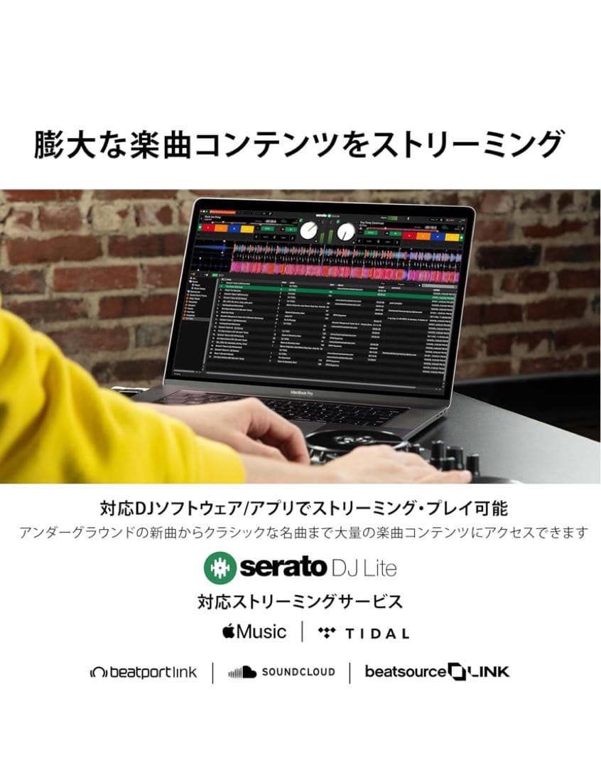 Numark PARTY MIX 2 DJコントローラー