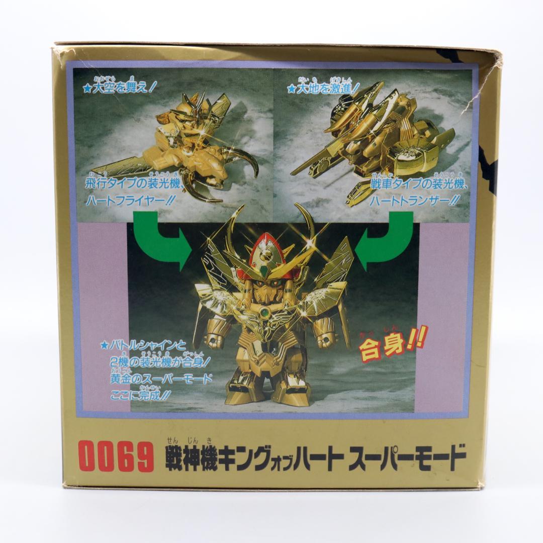 ★未組立★元祖SDガンダム 0069 戦神機キングオブハート スーパーモード