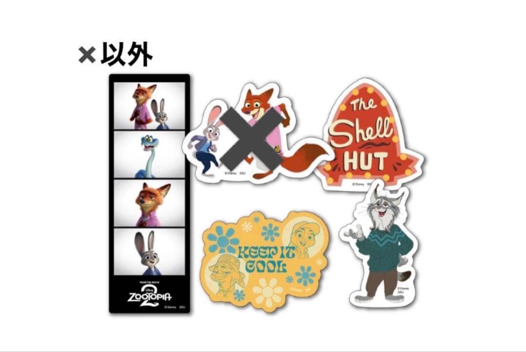 ズートピア2 HappyくじC賞D賞E賞2種G賞等 21点セット おまけ付き