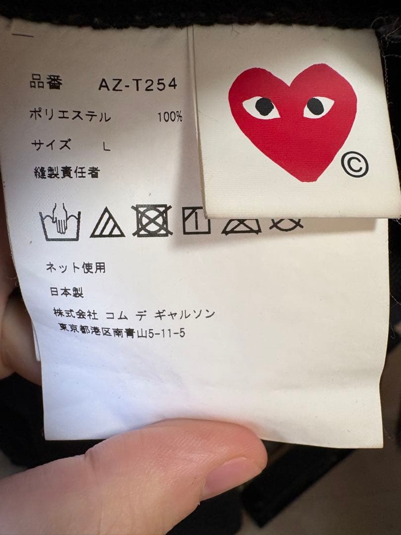 コム デ ギャルソン プレイロゴ刺繍ジップパーカー