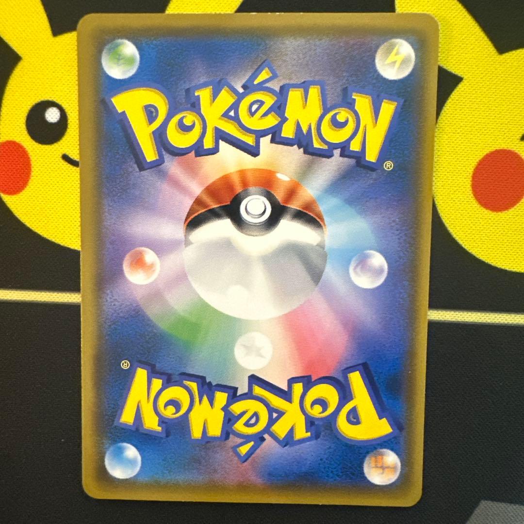 ムンク展×イーブイ&コダック&モクロー プロモカード 3種　ポケカ