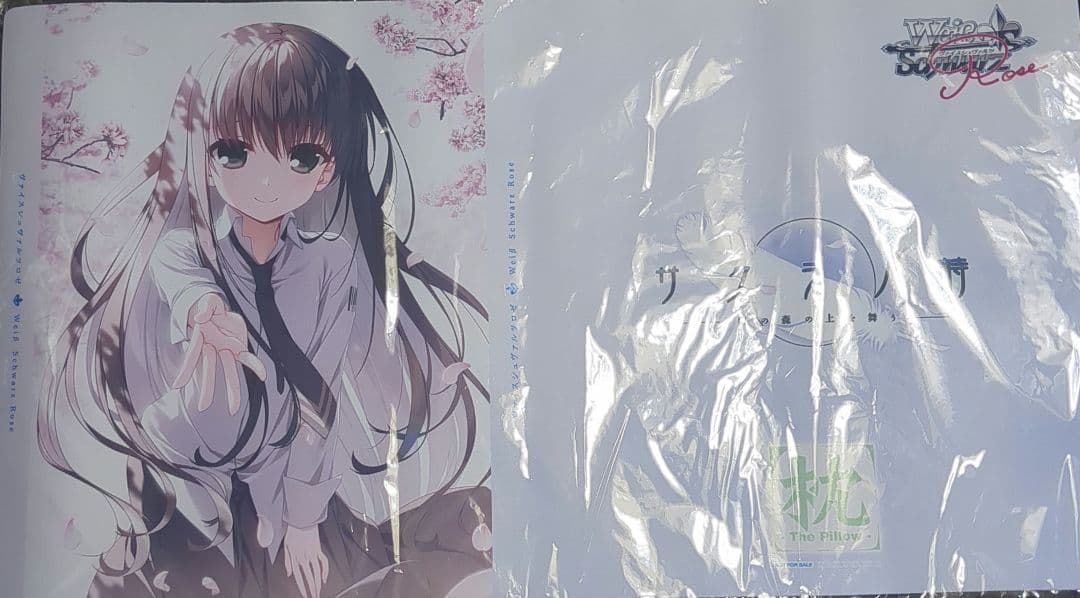 ヴァイス ロゼ 枕 サクラノ詩 発売記念大会 プレイマット 夏目藍