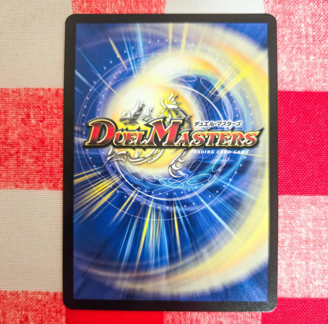 未使用 デュエルマスターズ SR 魔誕の斬将オルゲイト 金トレジャー
