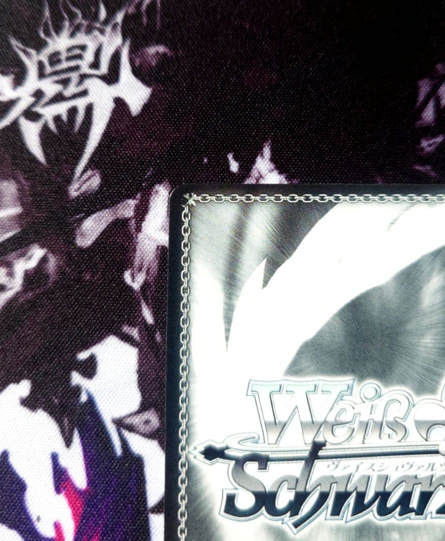 雪あたりの季節 浅倉 透 SP