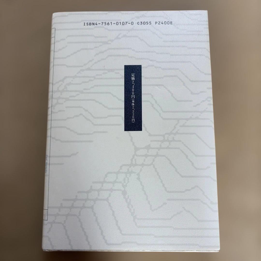 アラン・ケイ 著作 日本語版