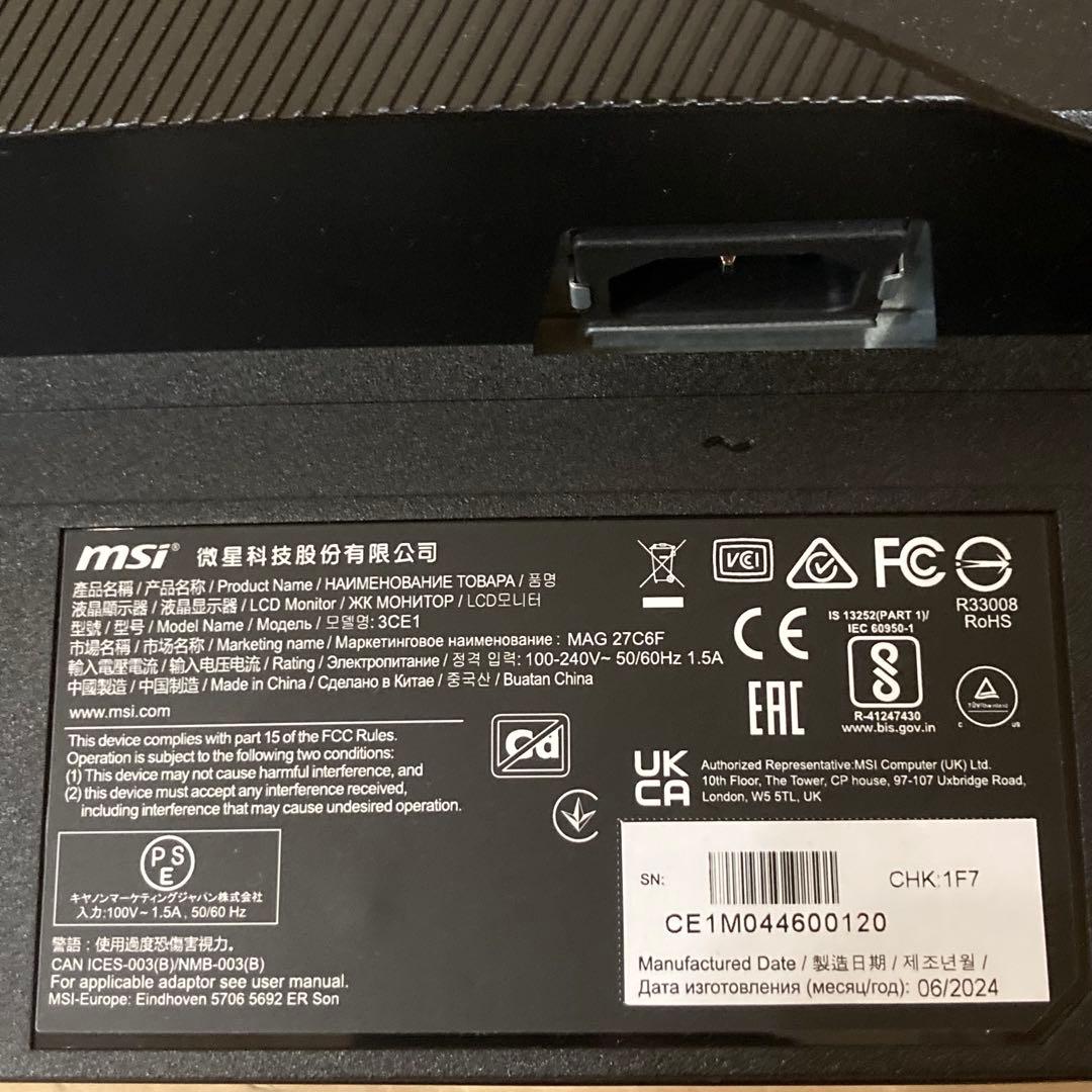 MSI MAG-27C6F ゲーミングディスプレイ 180hz