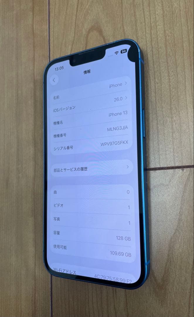 iPhone 13 ブルー　128GB SIMフリー