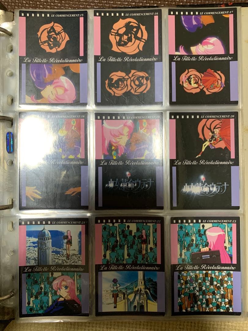 期間限定値下げ3000円off 少女革命ウテナ カードセット