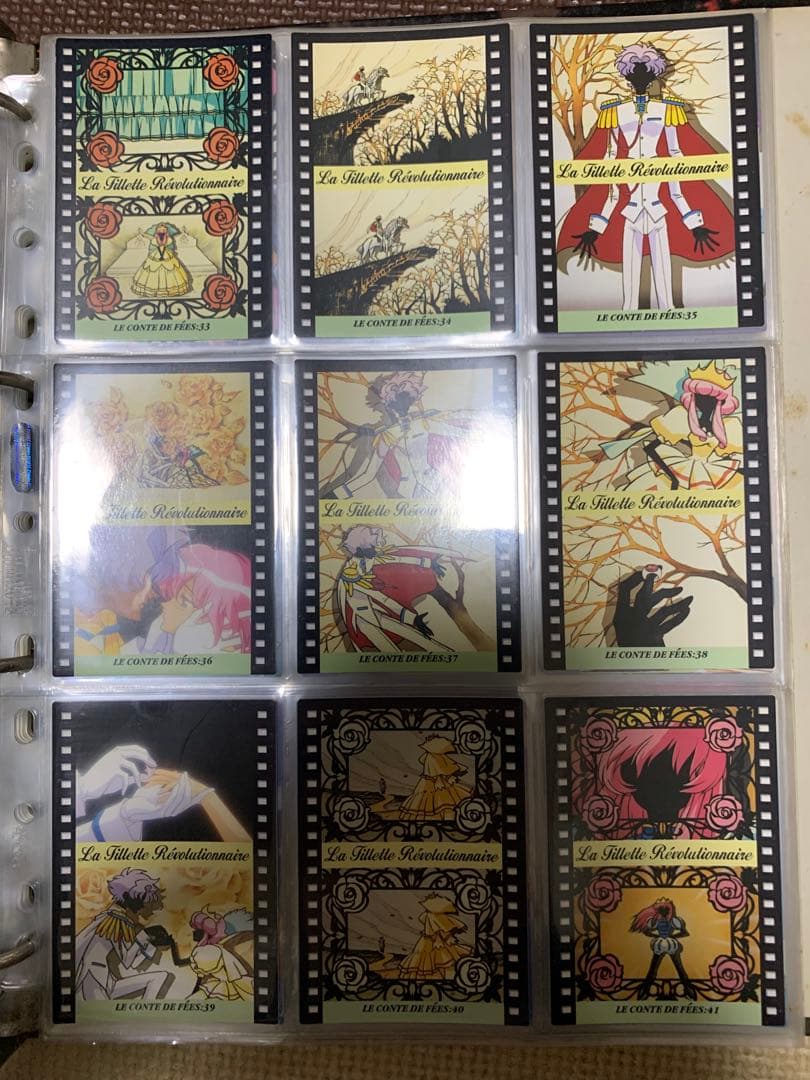 期間限定値下げ3000円off 少女革命ウテナ カードセット