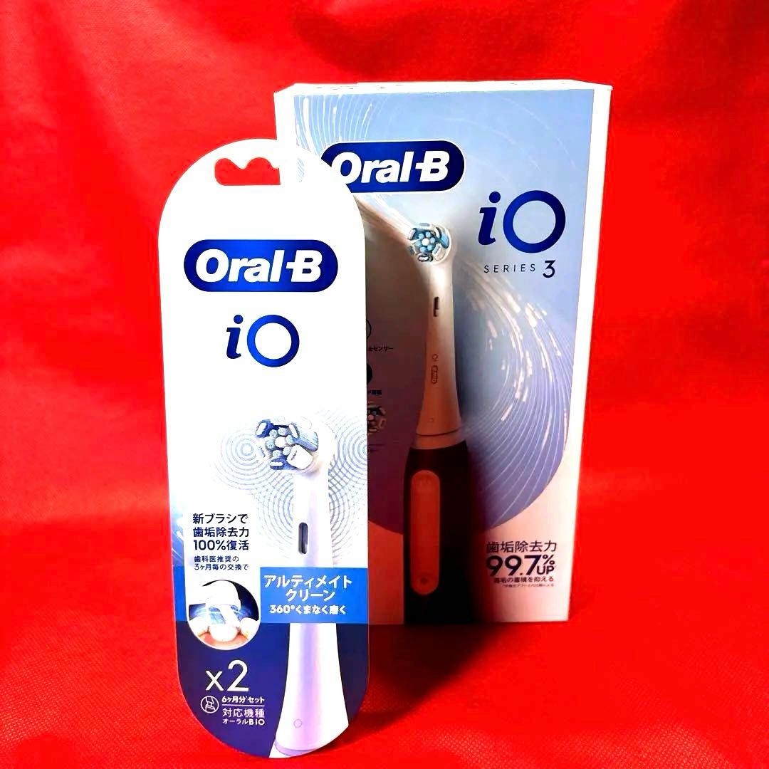 【新品・未開封】BRAUN Oral-B iO3S ➕専用替ブラシ2本入り