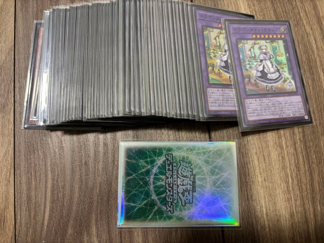 大会仕様　ドラゴンメイド構築済デッキ　スリーブ2重　サイド付き