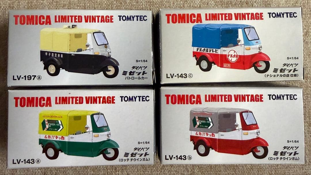 トミカ リミテッド ヴィンテージ ダイハツ　ミゼット4台セット