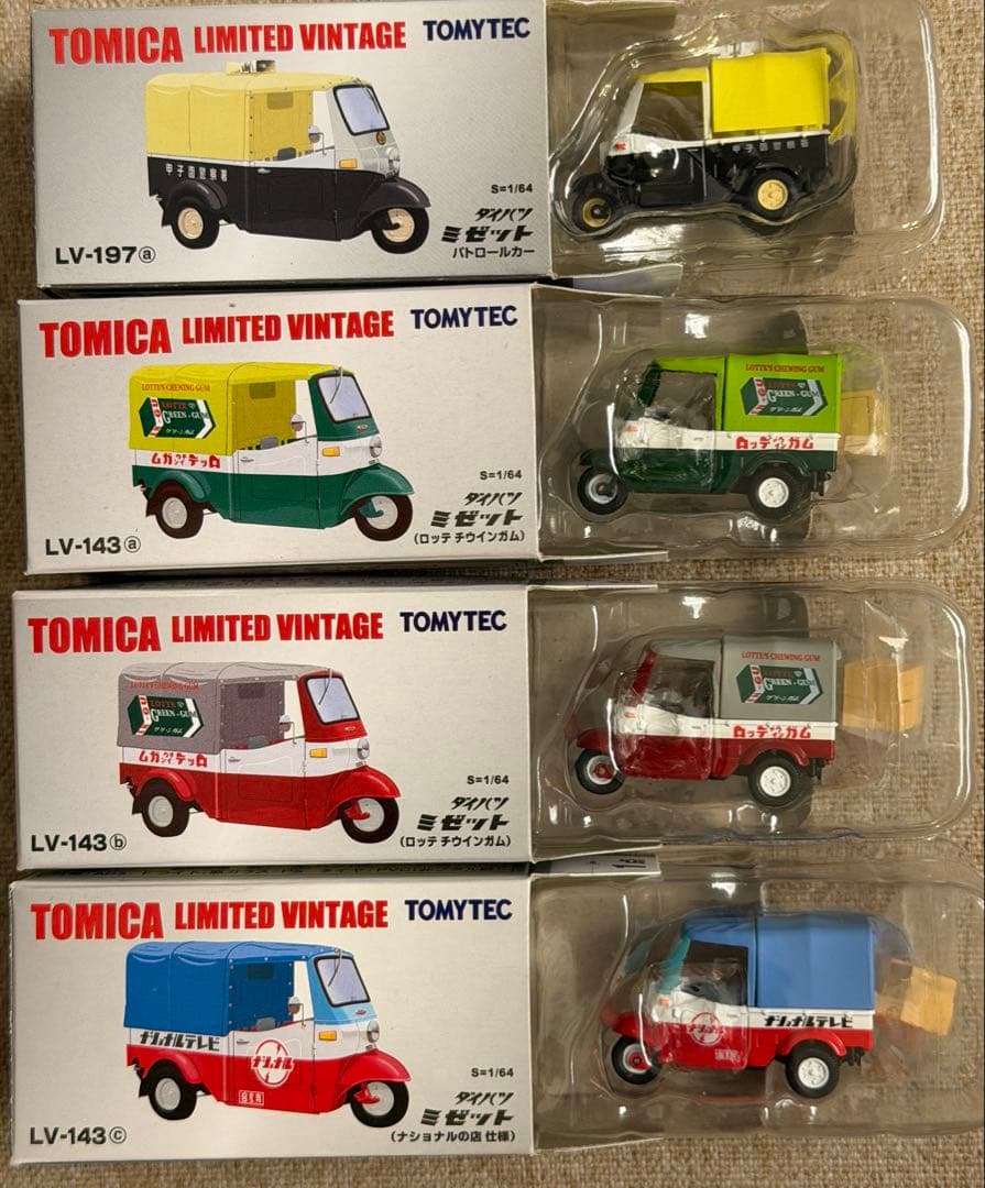 トミカ リミテッド ヴィンテージ ダイハツ　ミゼット4台セット
