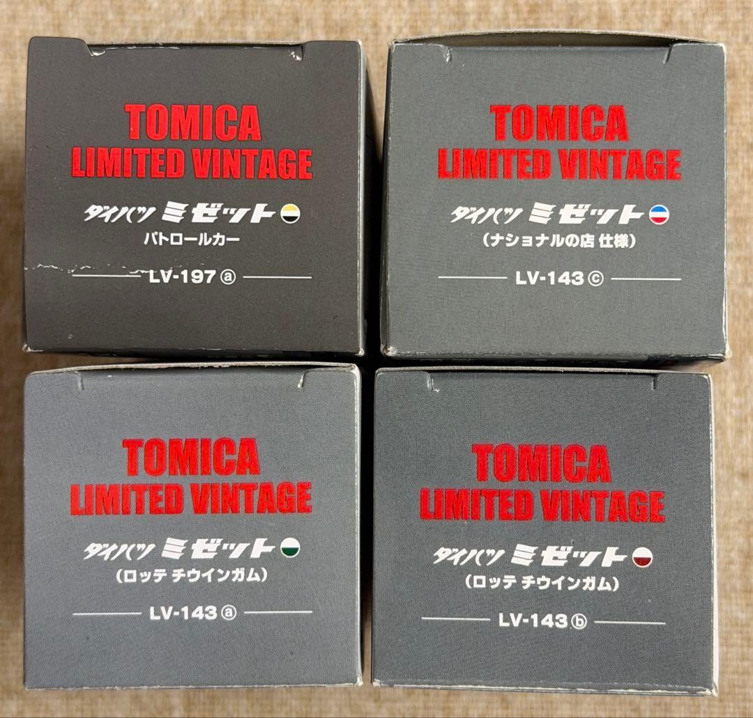 トミカ リミテッド ヴィンテージ ダイハツ　ミゼット4台セット