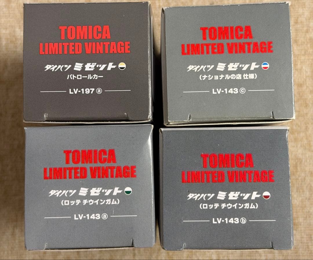 トミカ リミテッド ヴィンテージ ダイハツ　ミゼット4台セット