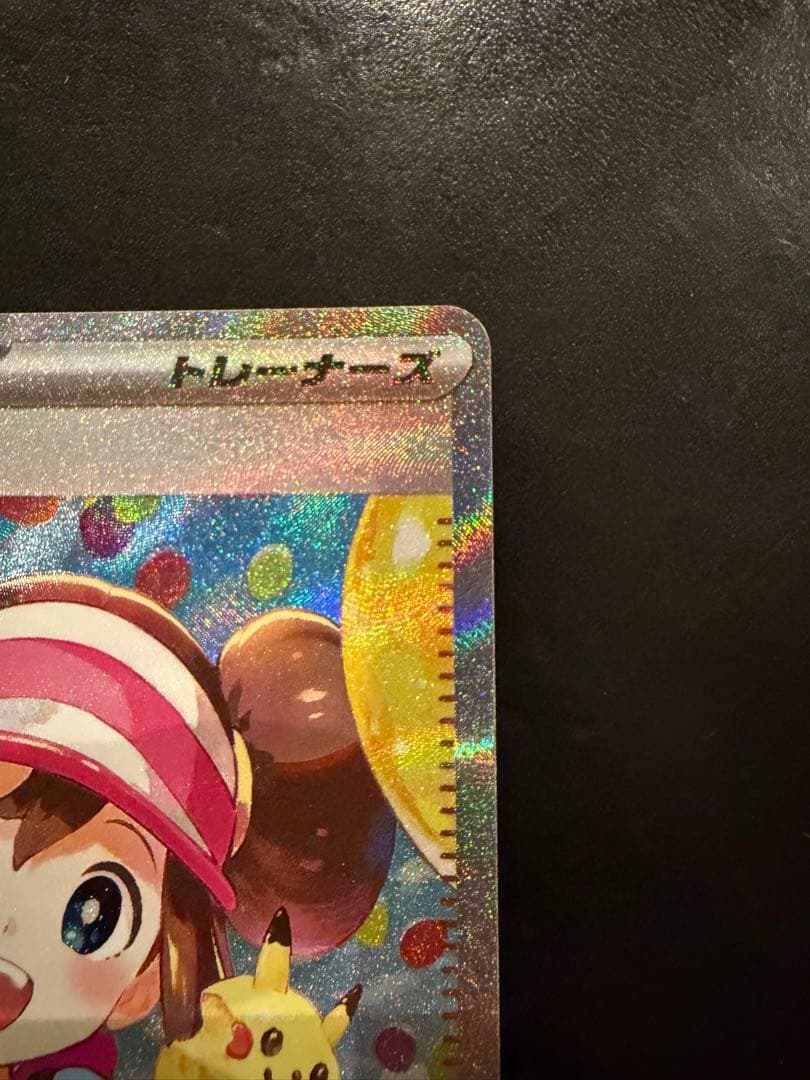 【メルカリ便】メイのはげまし SAR ポケモンカード