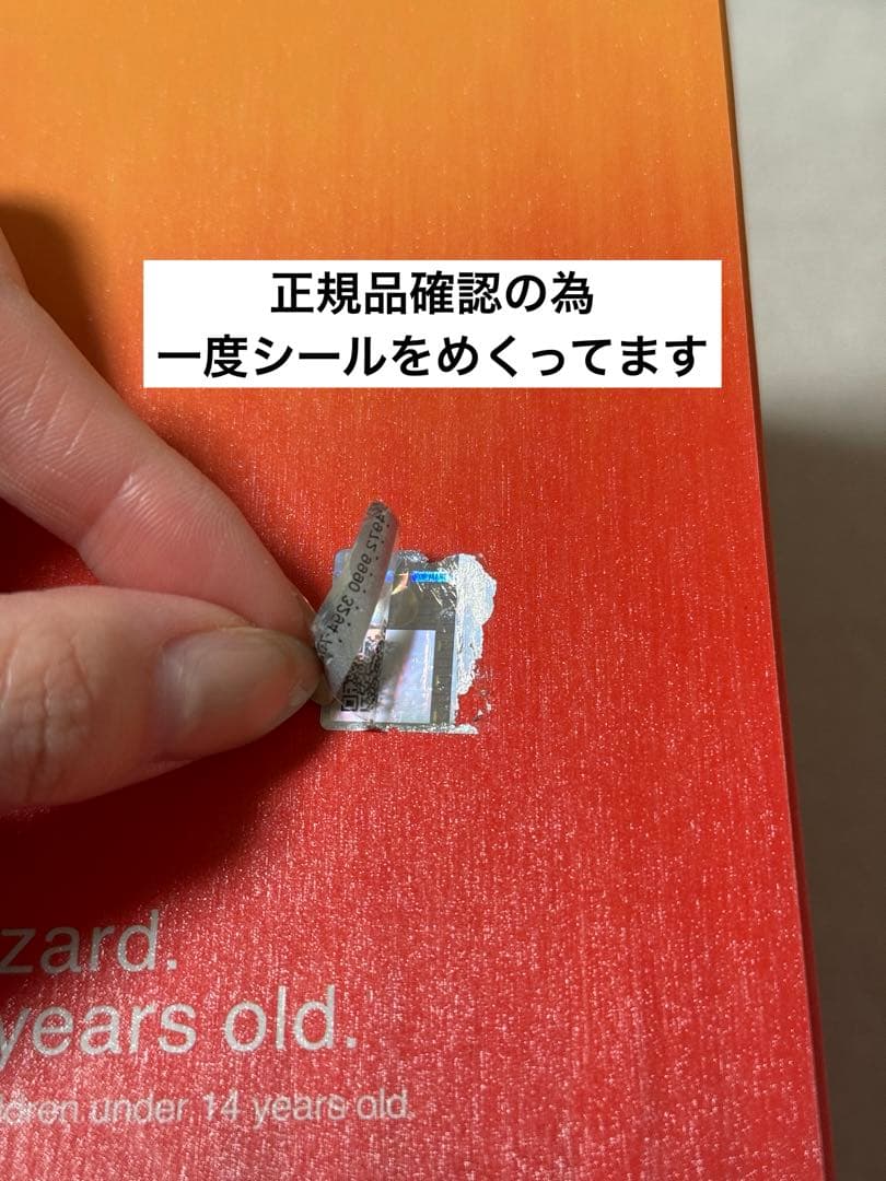 【新品・未開封】ラブブ　※正規品認証済