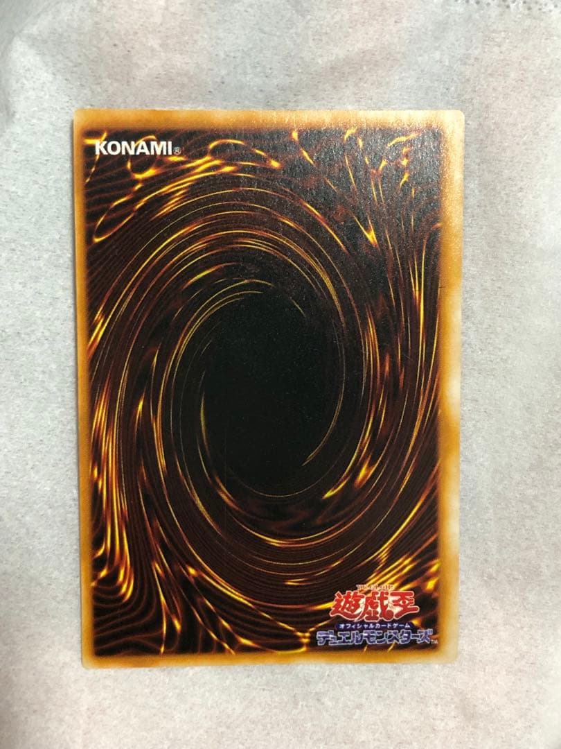 ★特価　トライホーン・ドラゴン 初期　ウルトラ　遊戯王