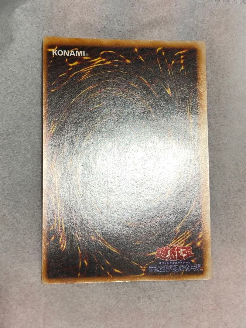 ★特価　トライホーン・ドラゴン 初期　ウルトラ　遊戯王