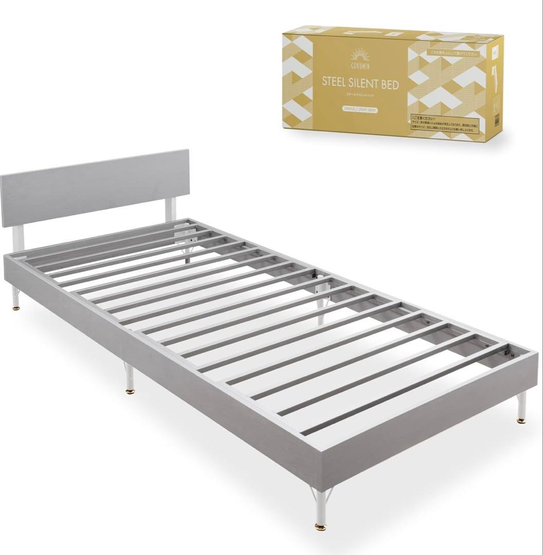 【新品】GOKUMIN スチールベッド シングル ベッド