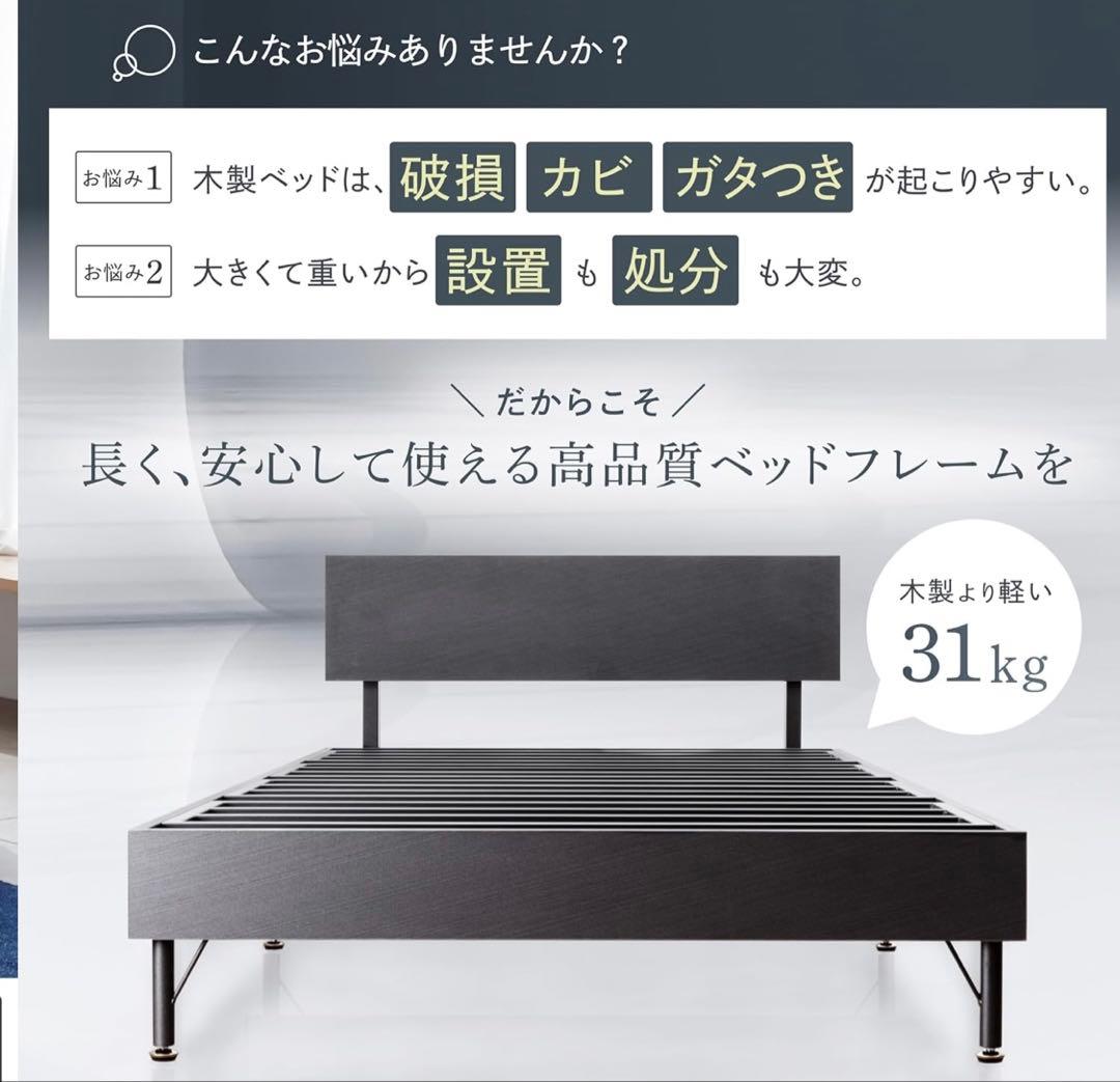 【新品】GOKUMIN スチールベッド シングル ベッド