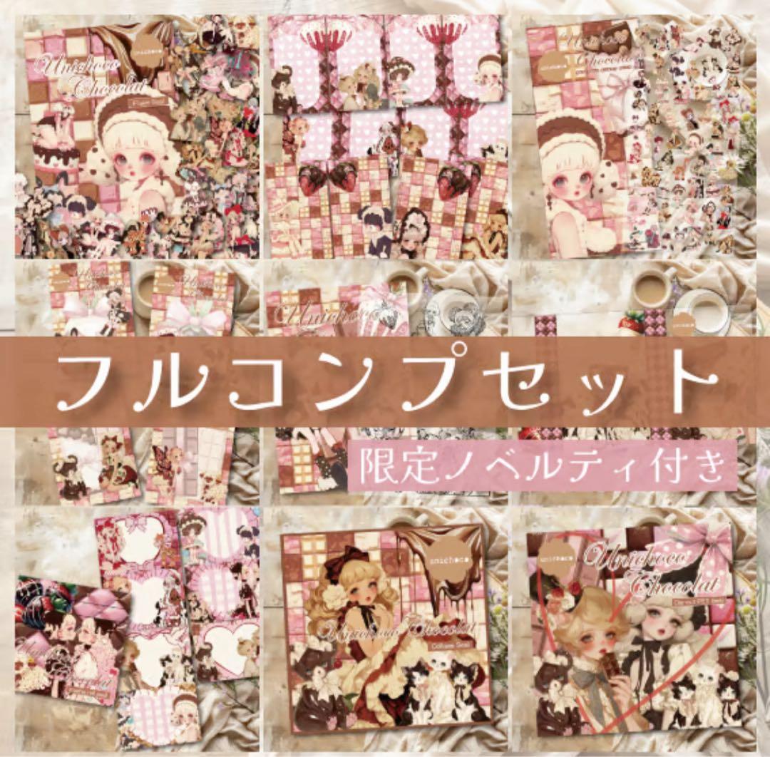 ☆エルちゃん☆様♡ありがとうございます♡