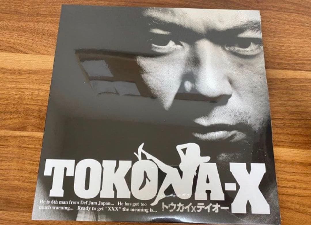 【未開封】TOKONA-X - トウカイXテイオー 2LP