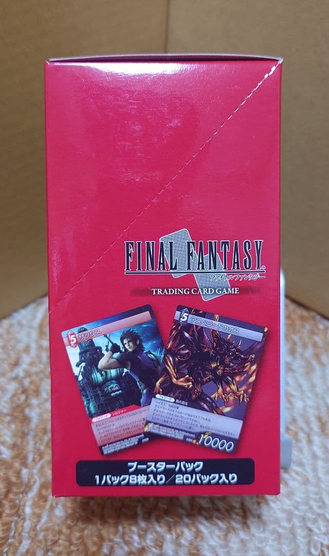 FINAL FANTASY トレーディングカード Chapter III