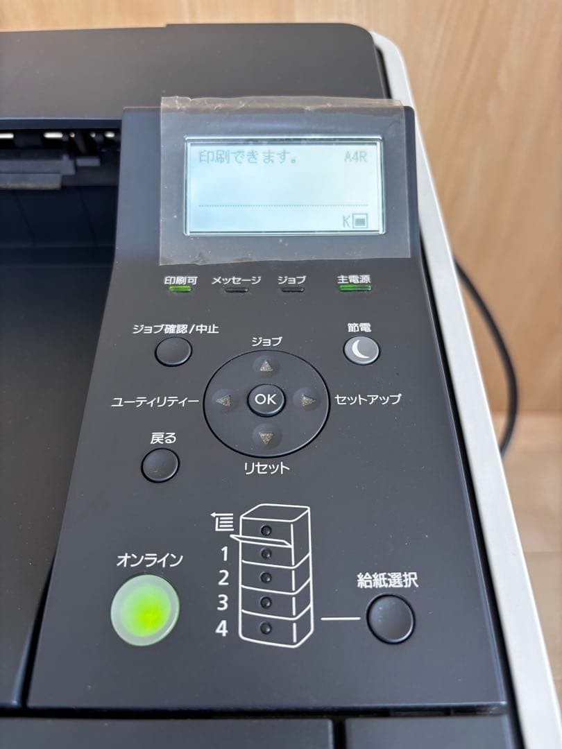 Canon Satera LBP441e レーザープリンター 848枚！