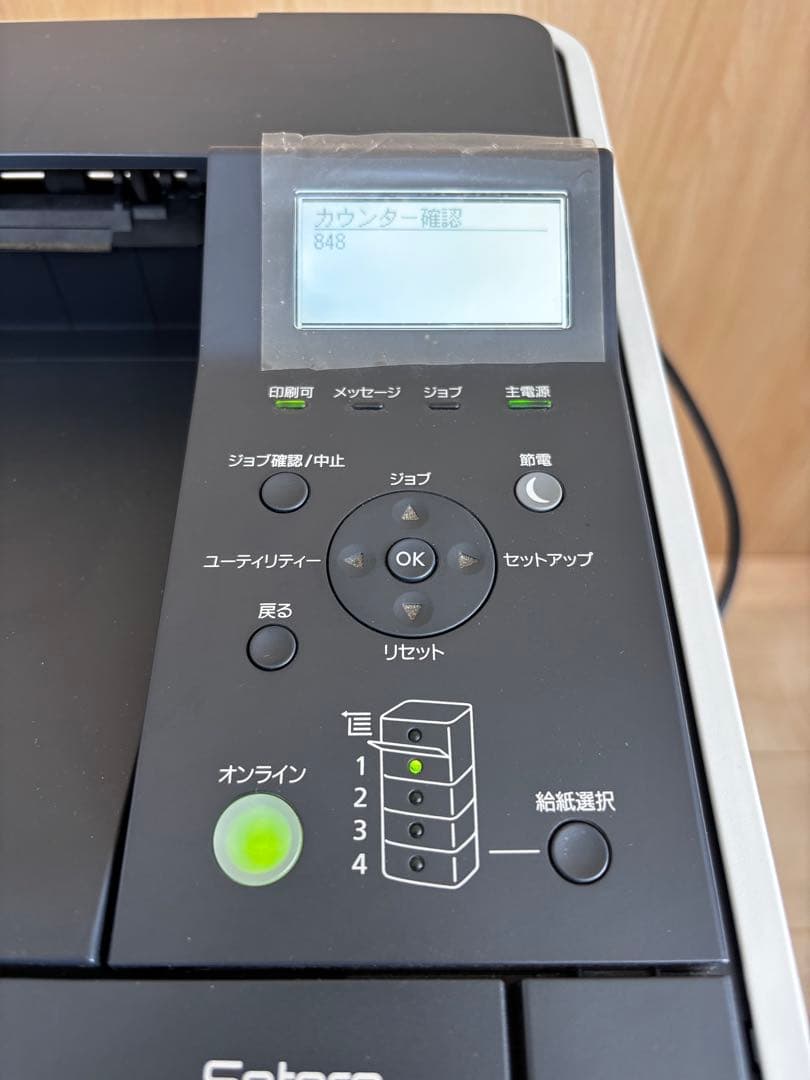 Canon Satera LBP441e レーザープリンター 848枚！