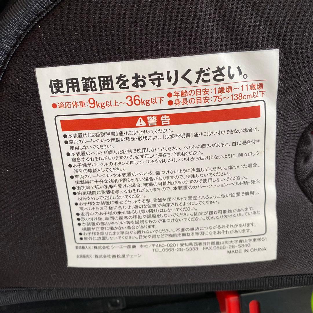 smartAngel ハーネスジュニア ジュニアシート ISOFIX対応
