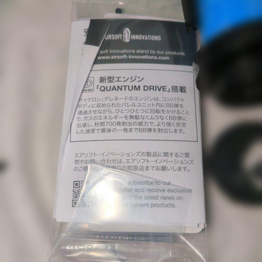 サイクロンインパクトグレネード　初期ロット　3個セット　パッチ付