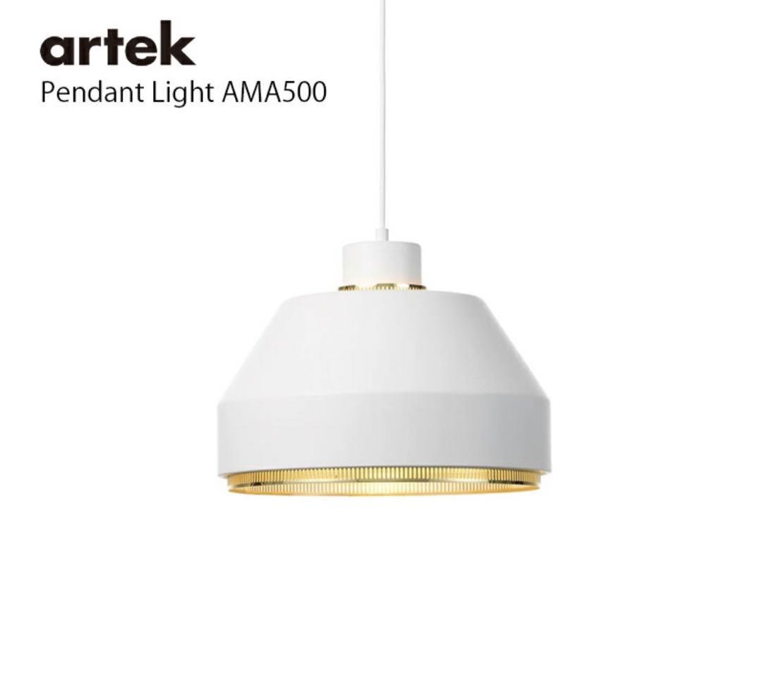 artek ペンダントライト AMA500