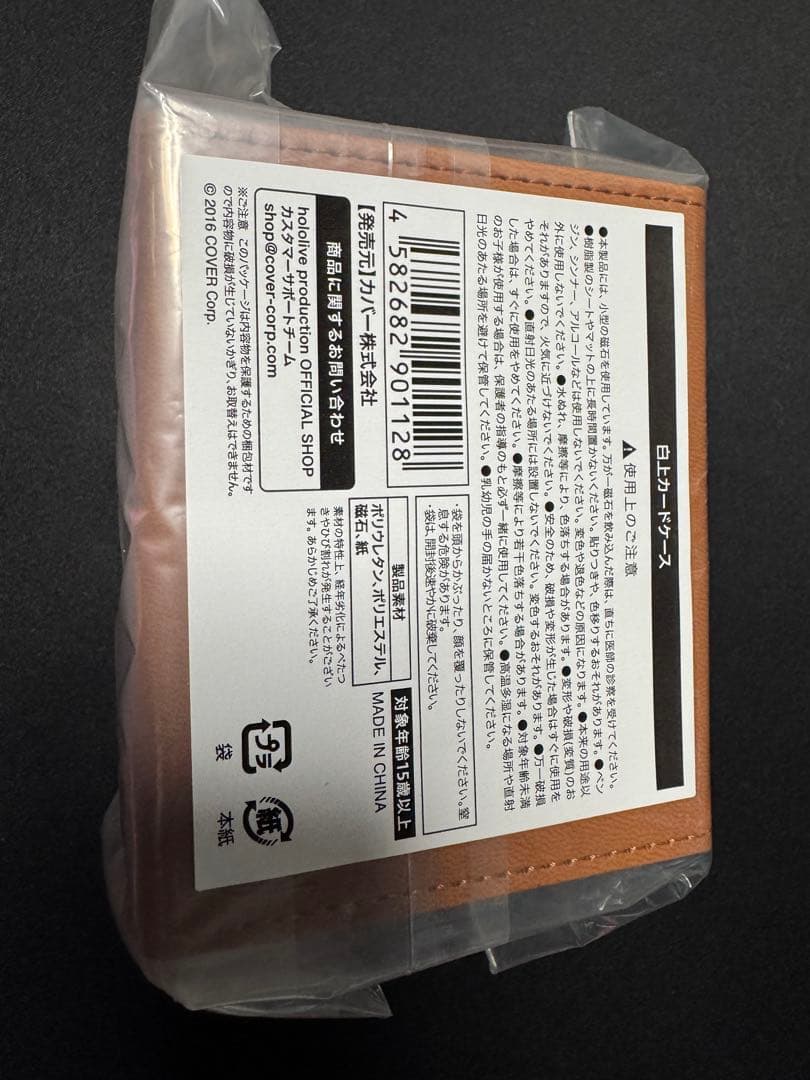 白上フブキ 活動4周年記念　フルセット