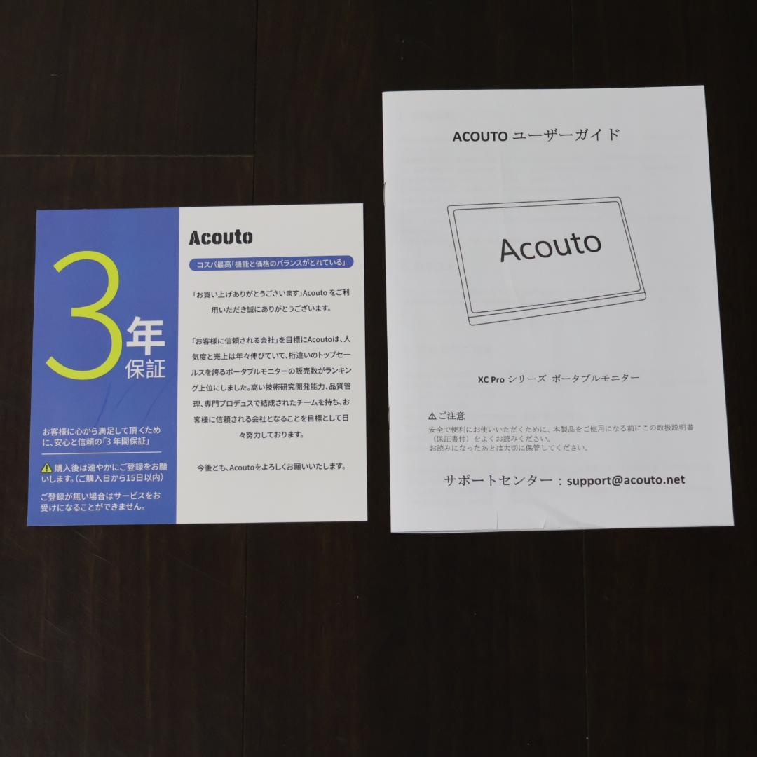 Acouto 2K モバイルモニタ 17.3 2560x1440/非光沢 高輝度