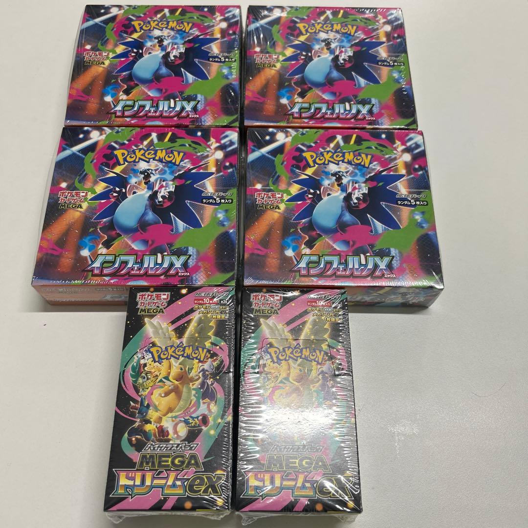 ポケモンカード、インフェルノＸ4BOX メガドリームex2BOXシュリンク付き。