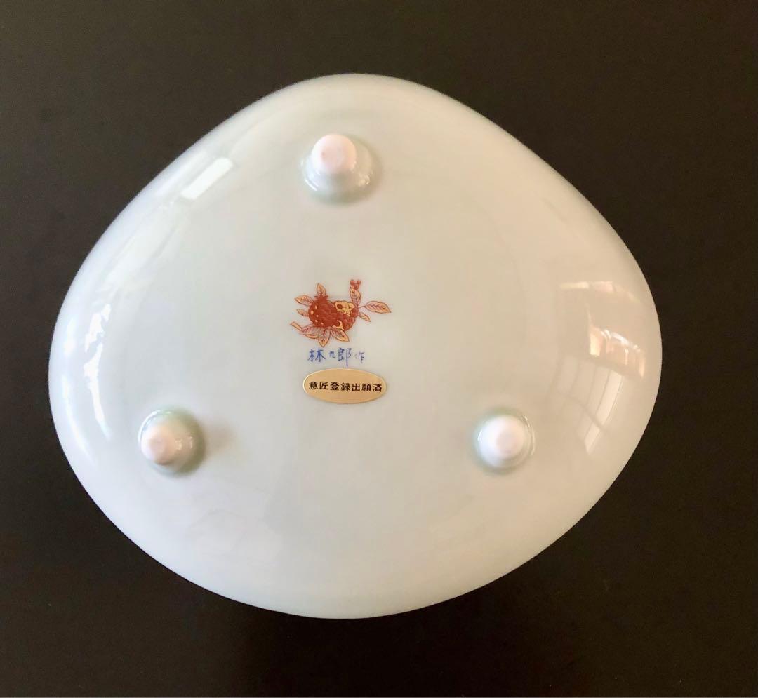 【新品・未使用】波佐見焼 林九郎窯 金彩貝型盛皿 扇割松竹梅 古伊万里 染錦