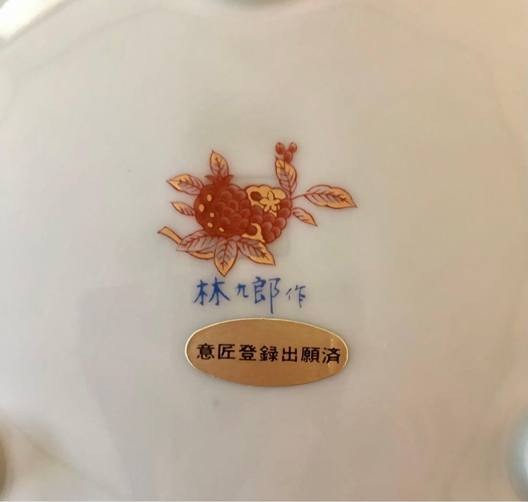 【新品・未使用】波佐見焼 林九郎窯 金彩貝型盛皿 扇割松竹梅 古伊万里 染錦