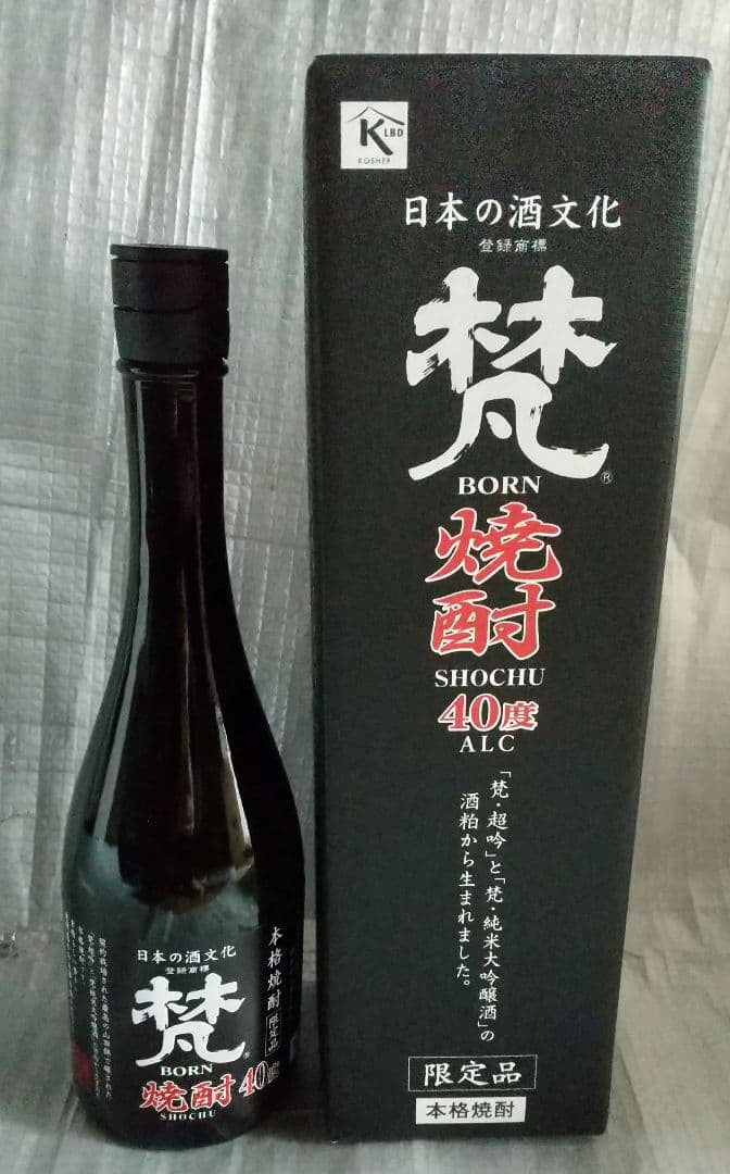 梵 焼酎 限定品 720ml
