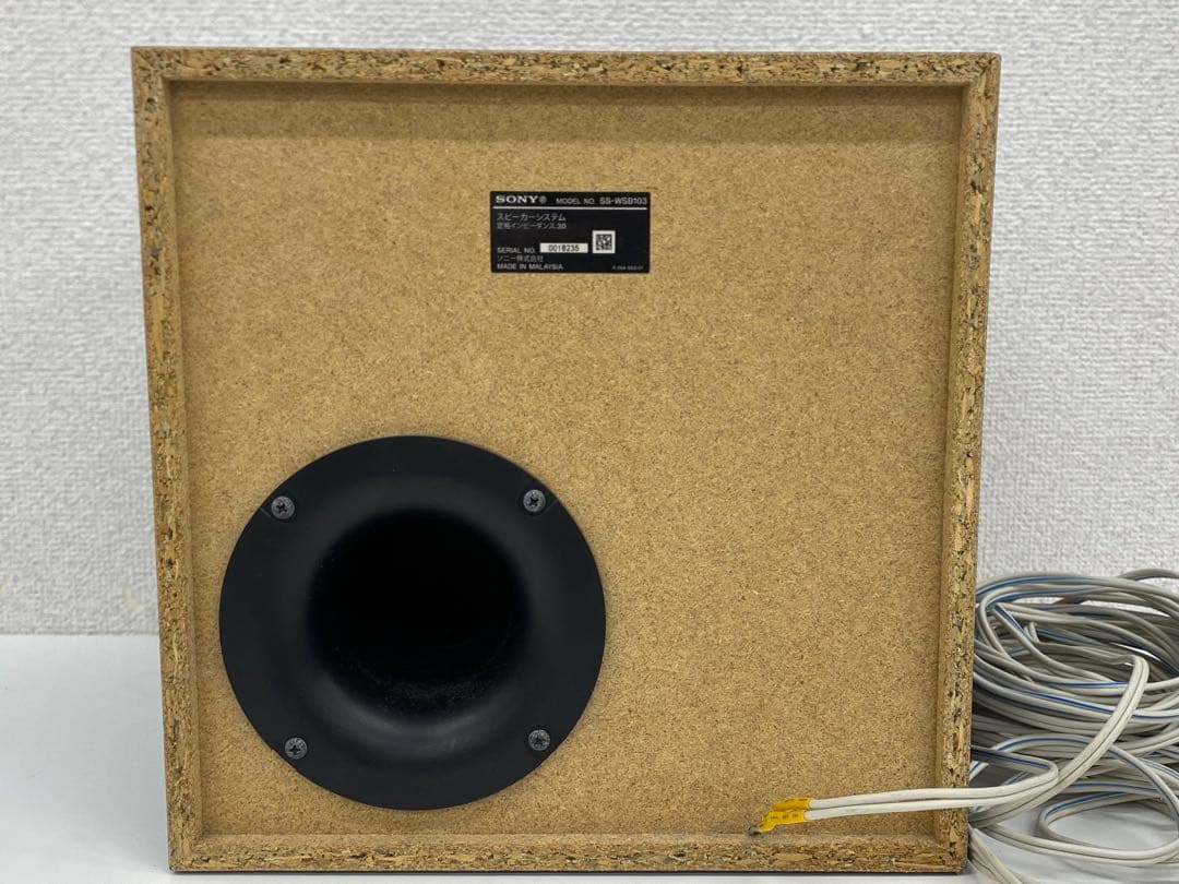 SONY ソニー STR-KS380 5.1chホームシアターシステム