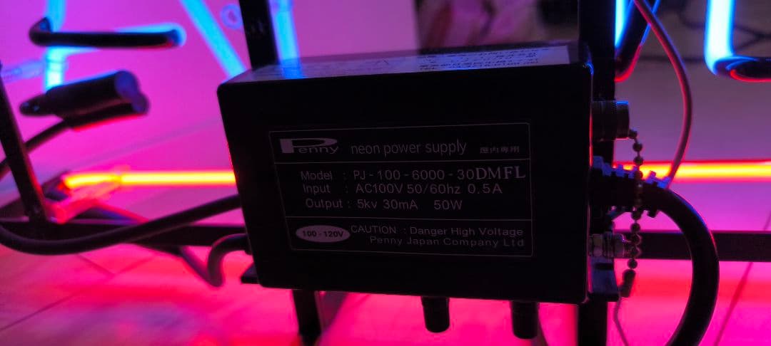 ZIMA　ネオン管　バーカウンター　ネオンサイン　おしゃれ