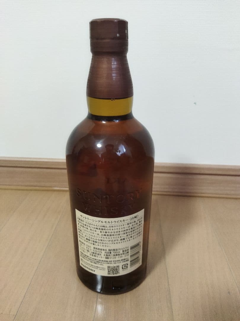 山崎シングルモルトウイスキー700ml