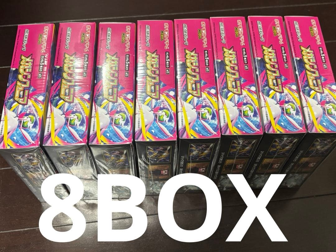 ポケモンカードゲーム　メガシンフォニア　シュリンク付き　✨8ボックスセット✨