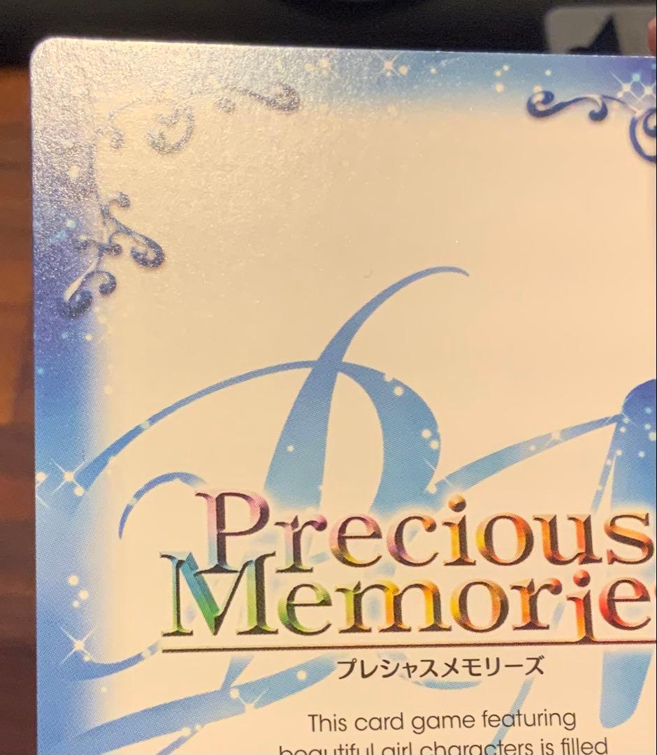 ハイスクールD×D 01-074b[PR]：塔城 小猫　竹達 彩奈直筆サイン