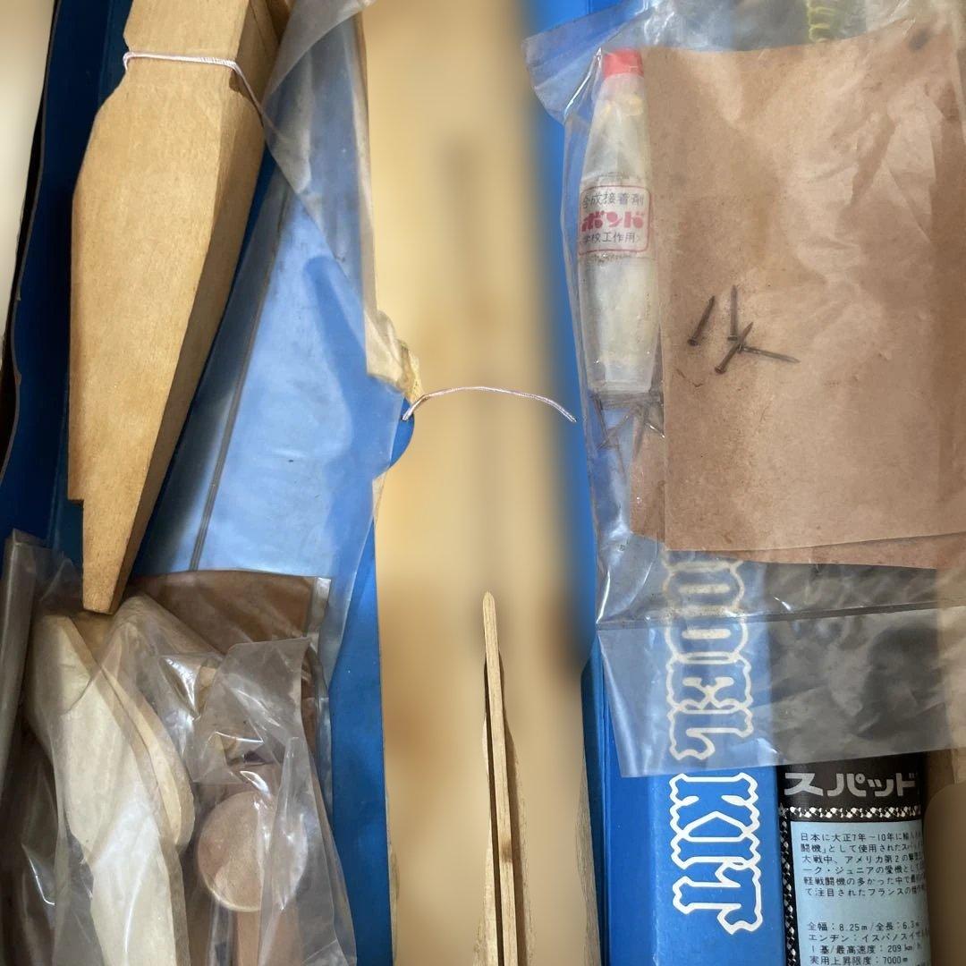 ロシマ 木製模型 SPAD XIII 航空機キット 旧モデル. Ln280